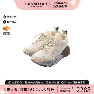 中古StellaMccartney斯特拉鞋