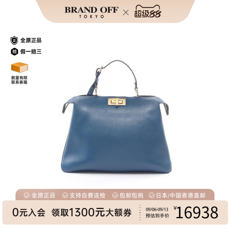 中古Fendi芬迪手提包レディース