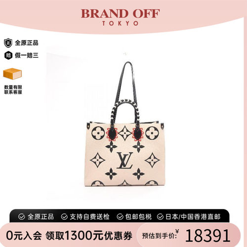 中古LV路易威登单肩包レディース