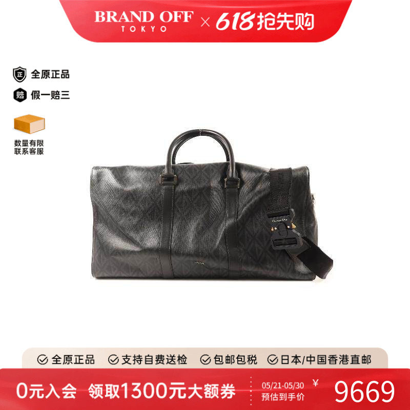 中古Dior迪奥男包A级95新shoulder bag斜挎包涂层/防水帆布斜挎包
