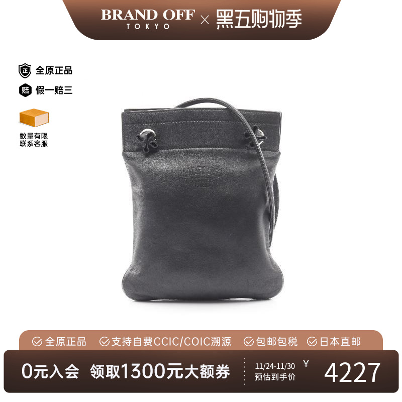 中古Hermes爱马仕斜挎包
