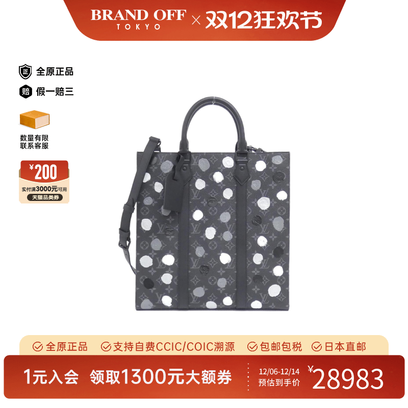 中古LV路易威登斜挎包