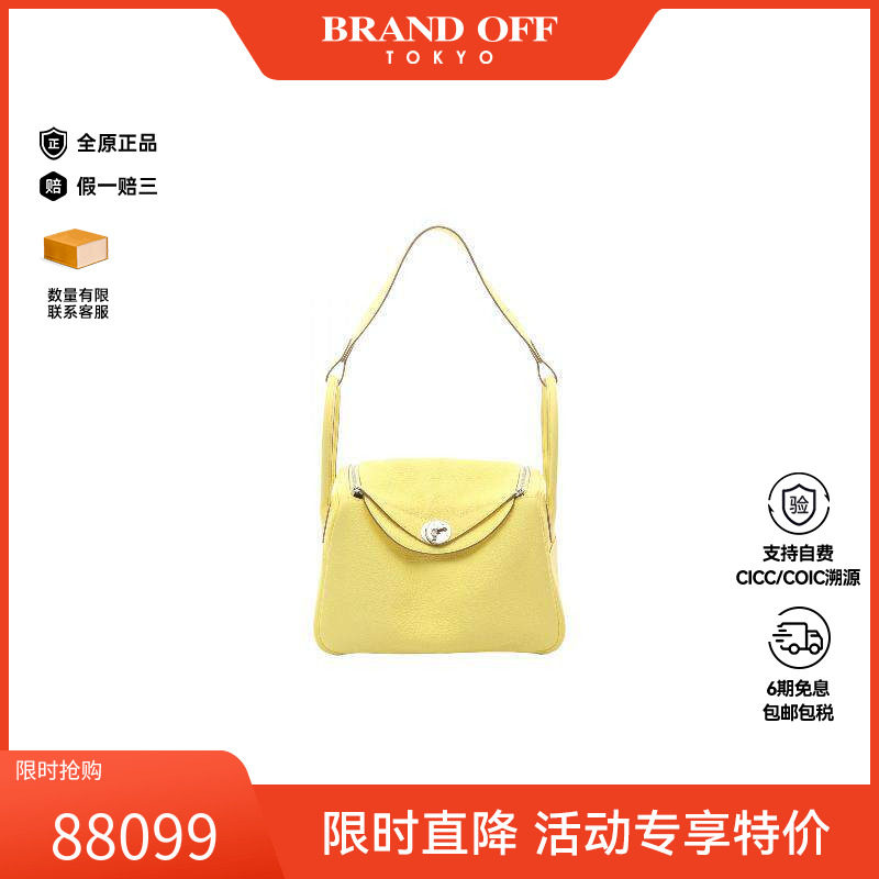 中古Hermes爱马仕单肩包