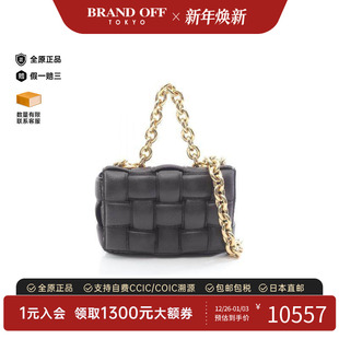 中古Bottega Veneta葆蝶家女包A级95新Intrecciato编织羊皮斜挎包