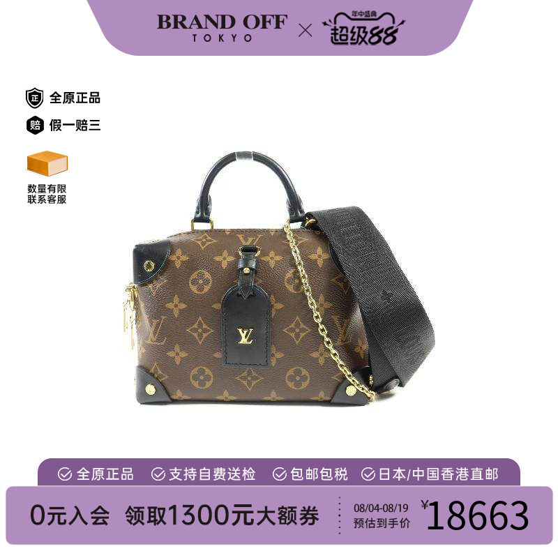 中古LV路易威登斜挎包レディース