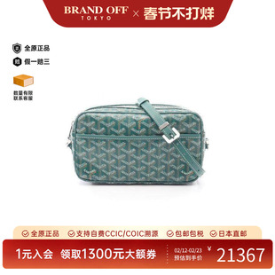 中古Goyard戈雅女包A级95新Shoulder bag肩包涂层/防水帆布斜挎包