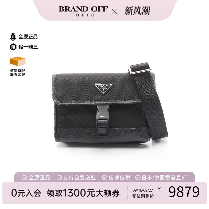 中古Prada普拉达斜挎包メンズ
