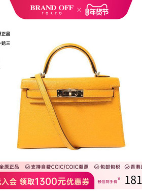 中古Hermes爱马仕女包A级95新Handbag手包羊皮手提包黄色