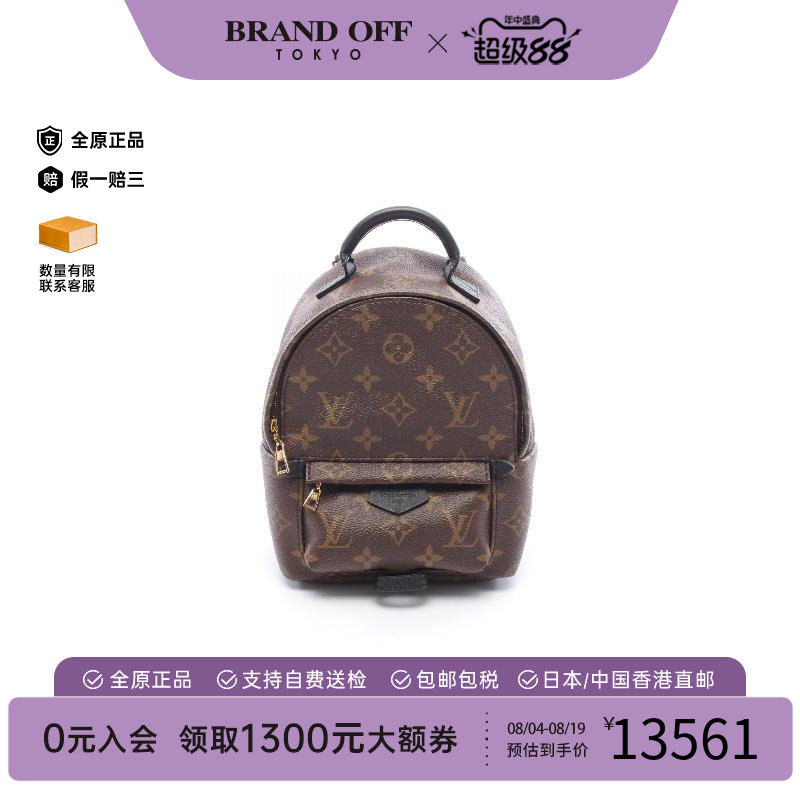中古LV路易威登斜挎包レディース