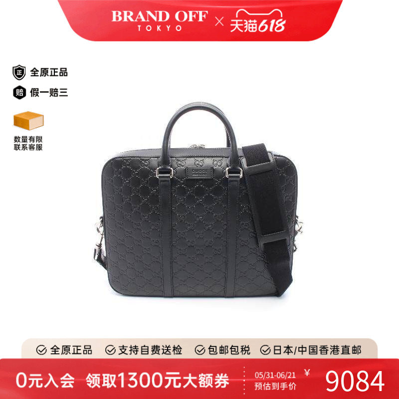 中古Gucci古驰公文包メンズ牛皮