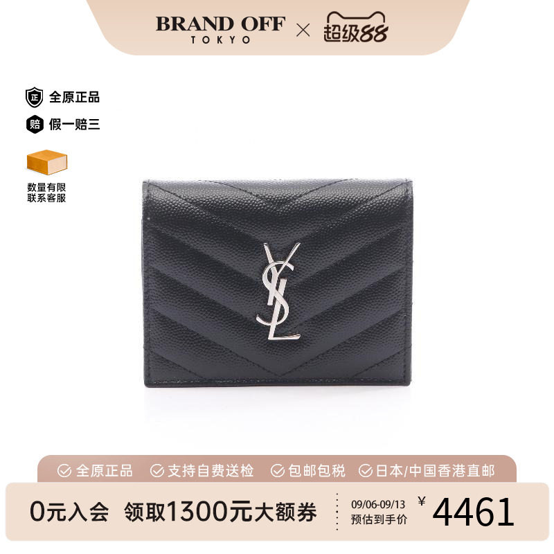 中古二奢YSL圣罗兰女S级99新trifold wallet三折钱包牛皮短钱包