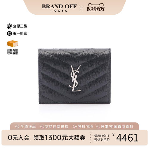中古YSL圣罗兰短钱包レディース