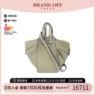 中古LOEWE羅意威女包A級95新Hammock Compact斜挎包高級BRANDOFF