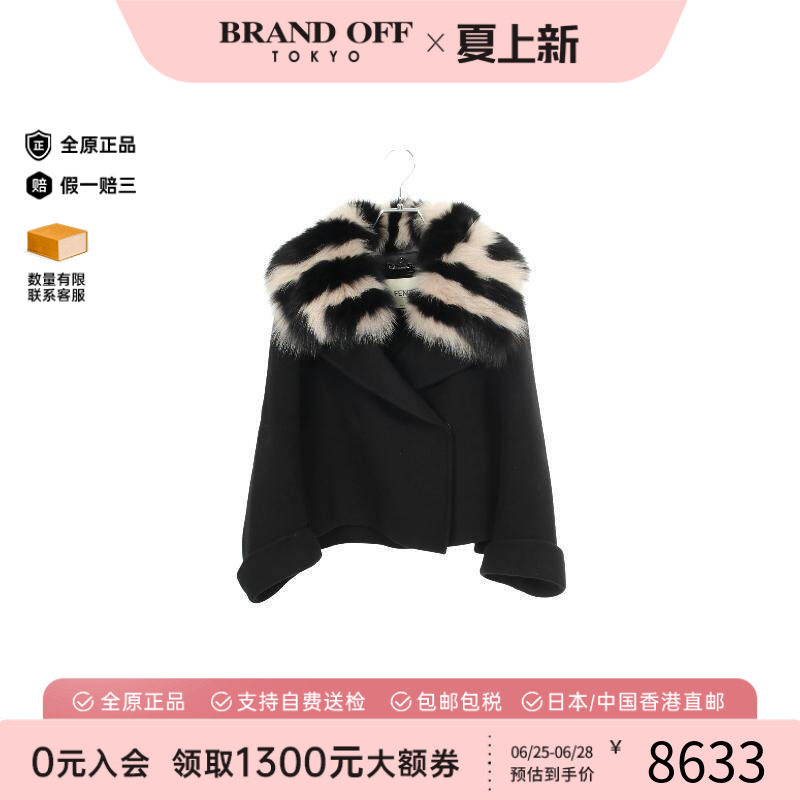 中古Fendi芬迪外套レディース