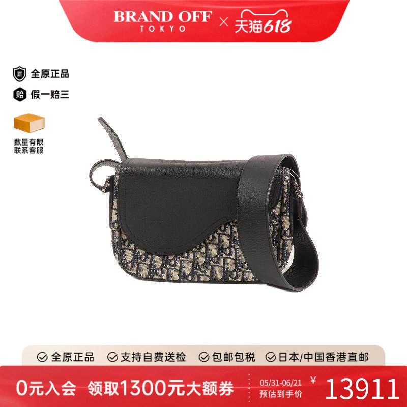 中古Dior迪奥女包A级95新Mini Saddle迷你马鞍包帆布斜挎包蓝色