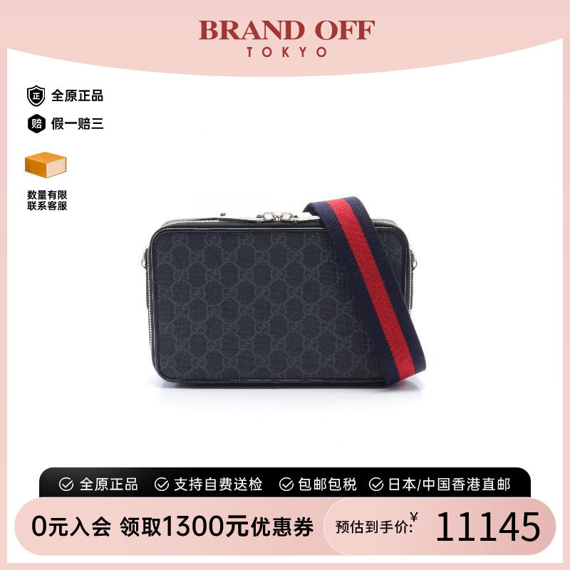 中古Gucci古驰单肩包メンズ