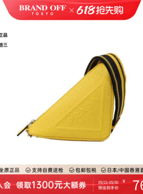 中古Prada普拉达女包A级95新Shoulder bag肩包牛皮斜挎包黄色