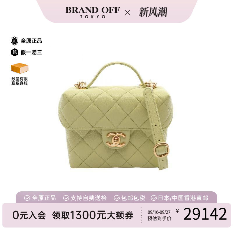 中古Chanel香奈儿斜挎包