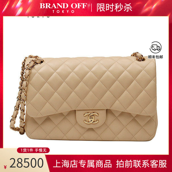 CHANEL(香奈儿)CF经典手袋