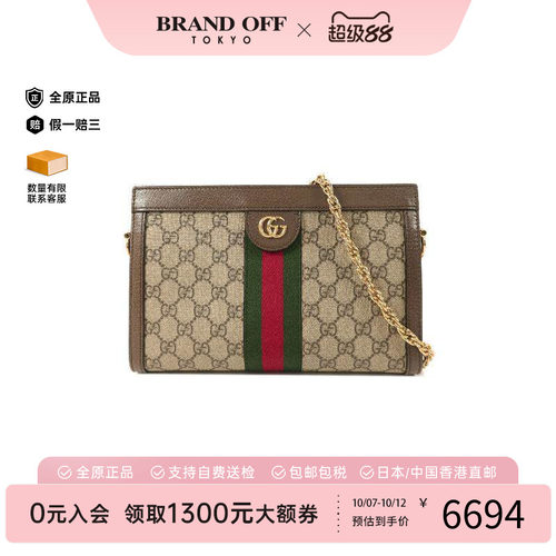 中古Gucci古驰单肩包レディース