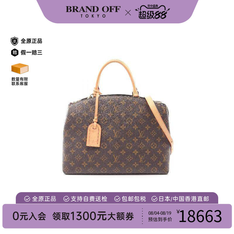 中古LV路易威登斜挎包レディース