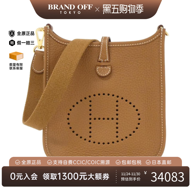 中古Hermes爱马仕女包斜挎包