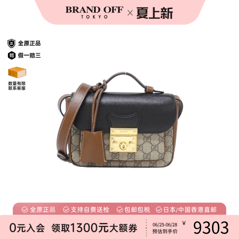 中古GUCCI古驰女包A级95新PADLOCK手提斜挎包经典BRANDOFF正品