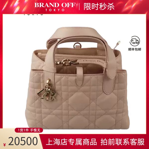 「9.5新」DIOR(迪奥)DIOR TOUJOURS 手袋胭脂粉牛皮小号手提包