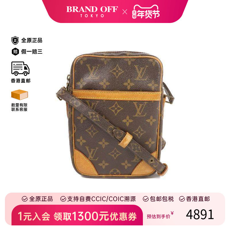 中古LV路易威登女包B级9新Danube相机包涂层/防水帆布斜挎包棕色