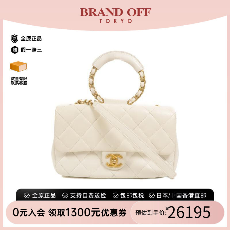 中古Chanel香奈儿斜挎包