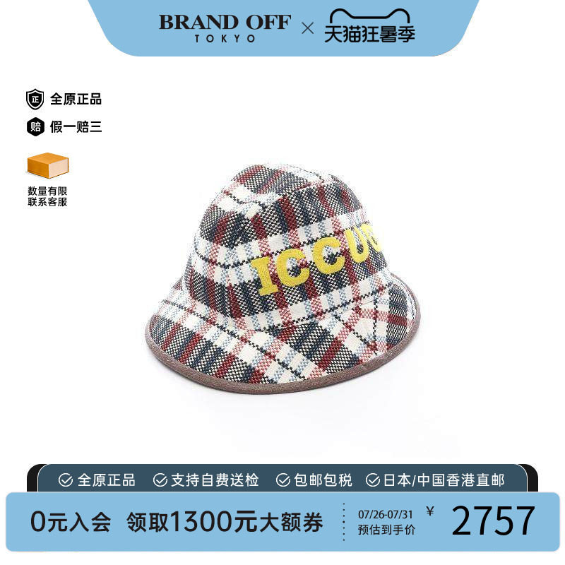 中古Gucci古驰帽子レディース