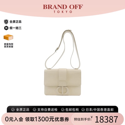 中古DIOR迪奥牛皮斜挎包