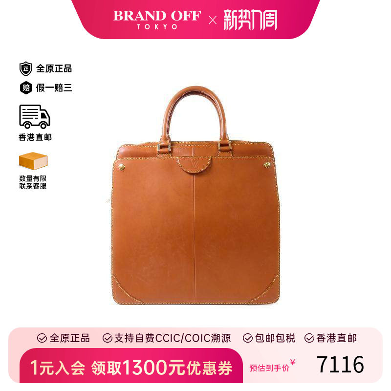 中古LV路易威登男包B级9新Handbag手包牛皮手提包棕色