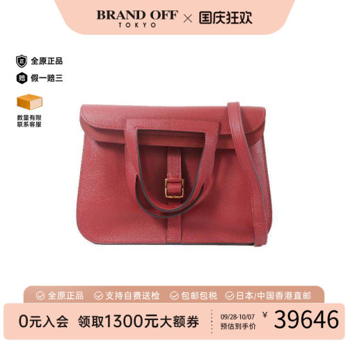 中古Hermes爱马仕斜挎包