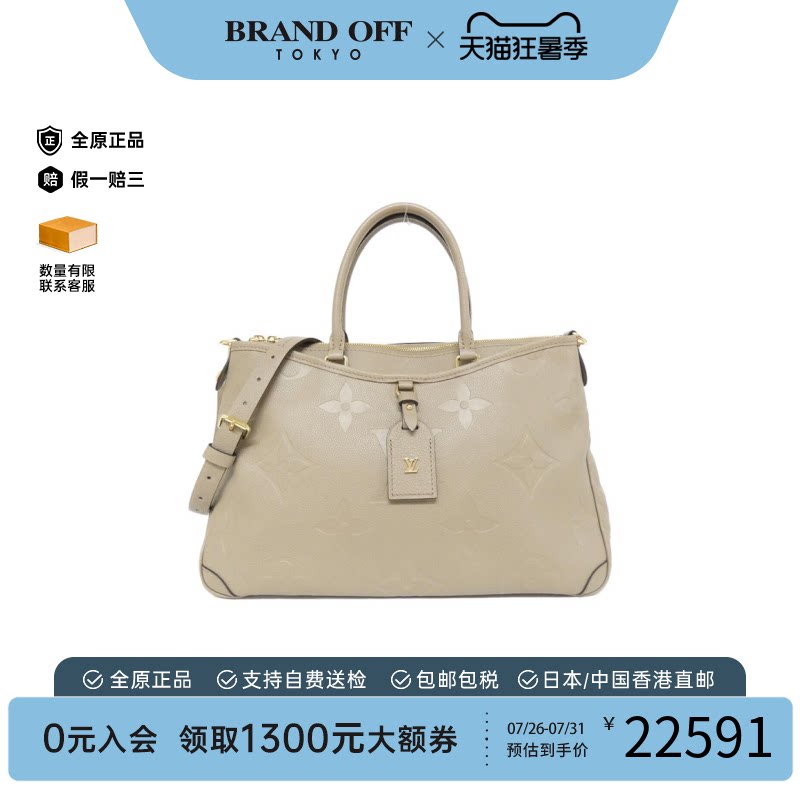 中古LV路易威登老花斜挎包女包
