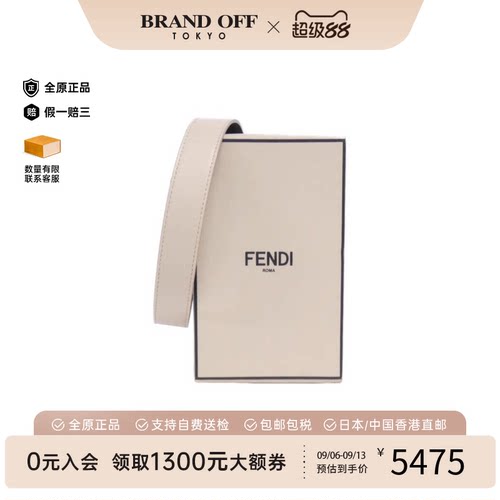 中古二奢FENDI芬迪女包95新8BT339ADP6Bag方盒包小牛皮斜挎包正品