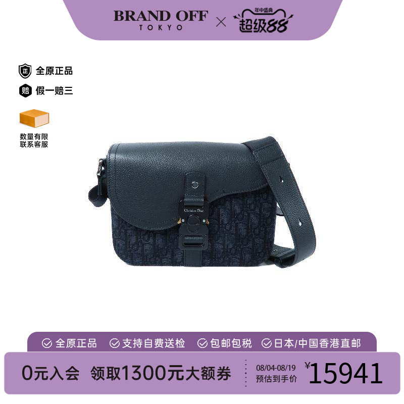 中古Dior迪奥斜挎包メンズ帆布