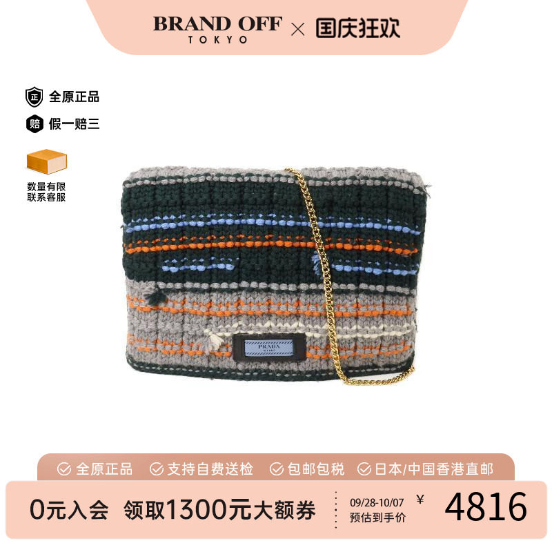 中古Prada普拉达单肩包