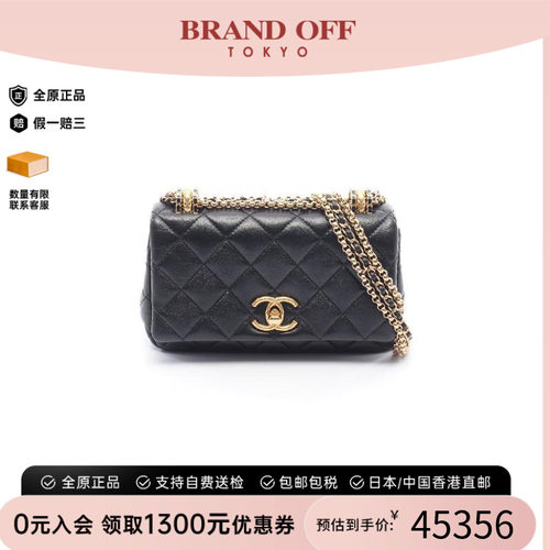 中古Chanel香奈儿斜挎包