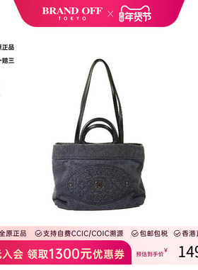 中古Chanel香奈儿女包B级9新shoulder bag斜挎包牛仔布斜挎包蓝色