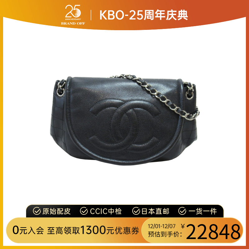 中古CHANEL香奈儿女包A级95新half moon链条单肩斜挎包包BRANDOFF