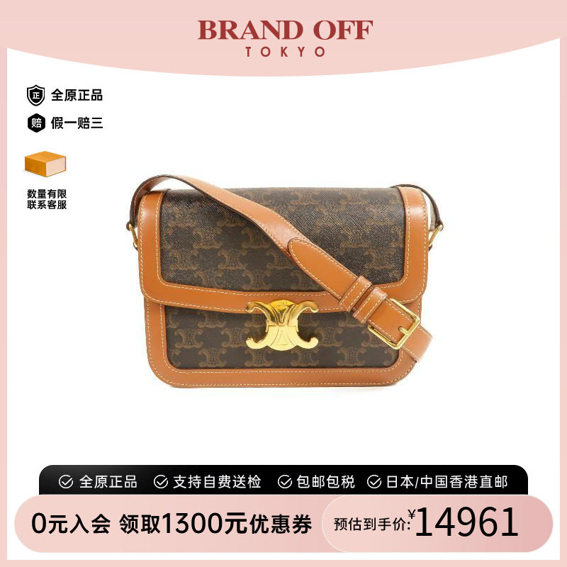 中古Celine赛琳斜挎包レディース图片