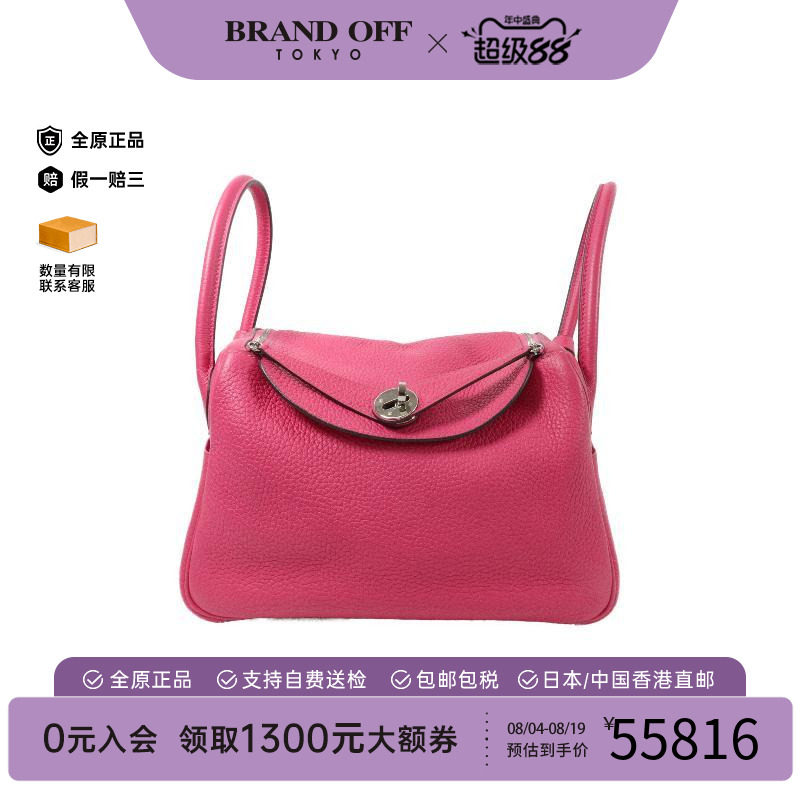 中古Hermes爱马仕斜挎包