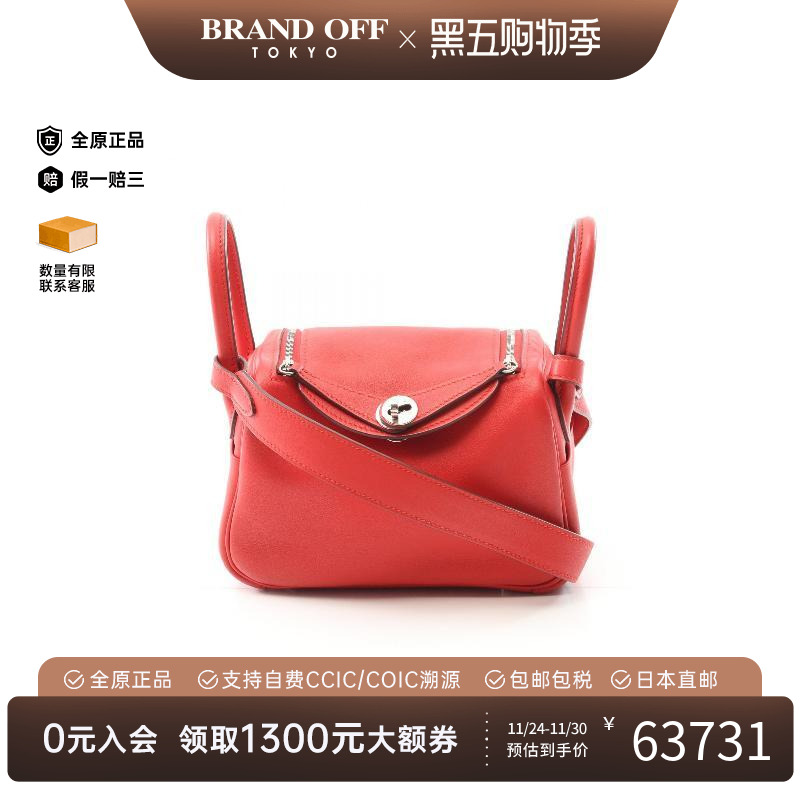 中古Hermes爱马仕斜挎包