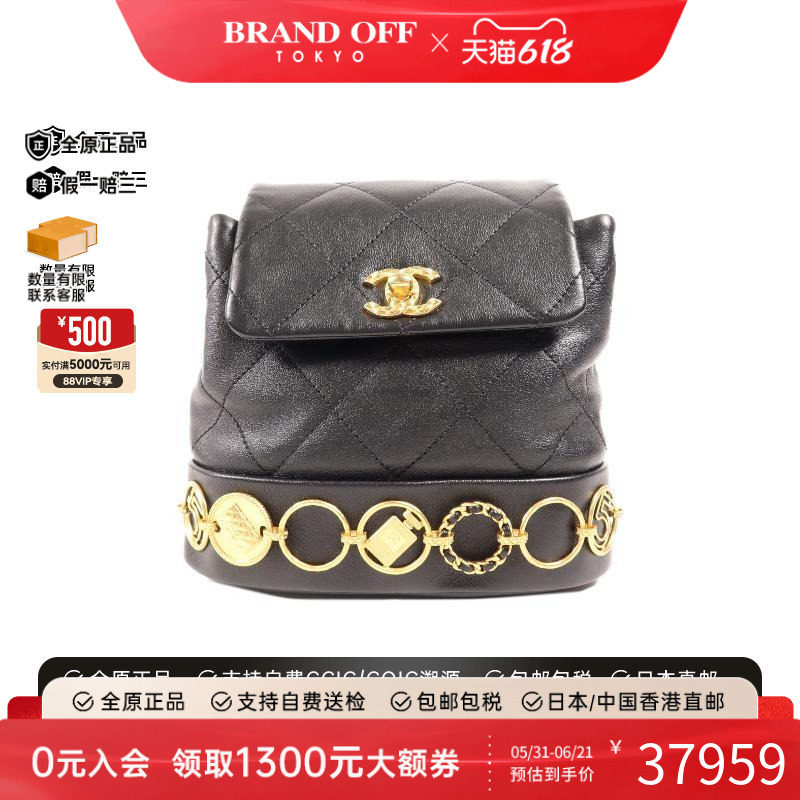 中古Chanel香奈儿女包A级95新rucksack背包/旅行背包双肩包HKHK