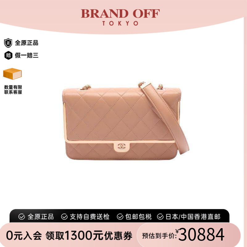 中古Chanel香奈儿斜挎包
