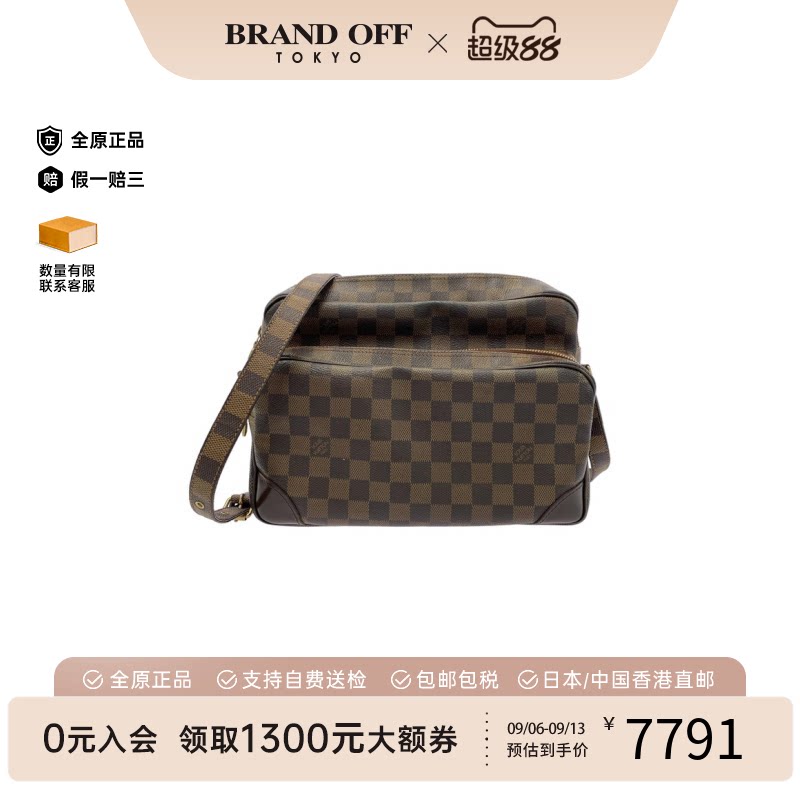 中古二奢LV路易威登男包A级95新Nile记者包棋盘格斜挎包正品正品