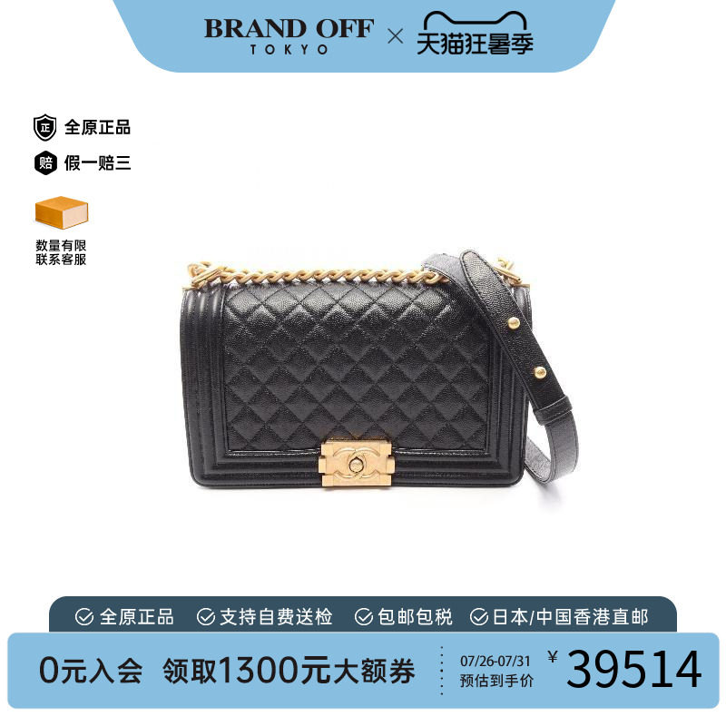 中古Chanel香奈儿单肩包