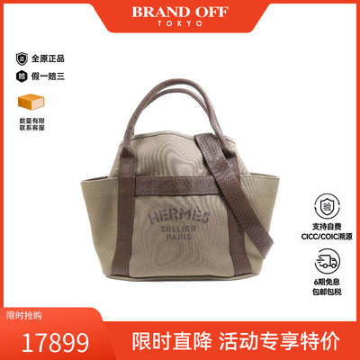 中古Hermes爱马仕斜挎包