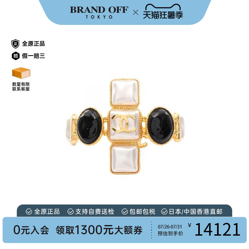 中古Chanel香奈儿手链レディース
